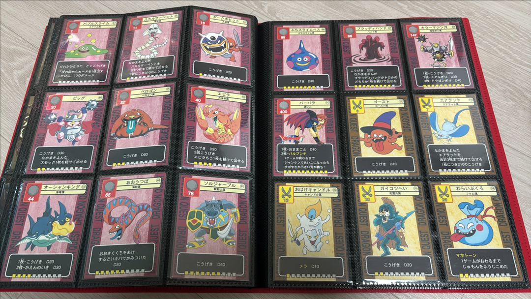 드래곤퀘스트 VI 카드 전종 세트 / 90년대 문방구 카드 / 바인더 보관--2