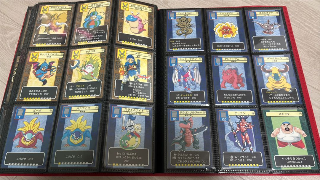 드래곤퀘스트 VI 카드 전종 세트 / 90년대 문방구 카드 / 바인더 보관--3