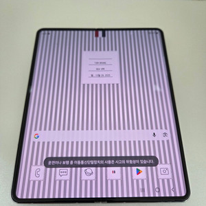 갤럭시 Z폴드3 톰브라운 에디션 256GB 이미지