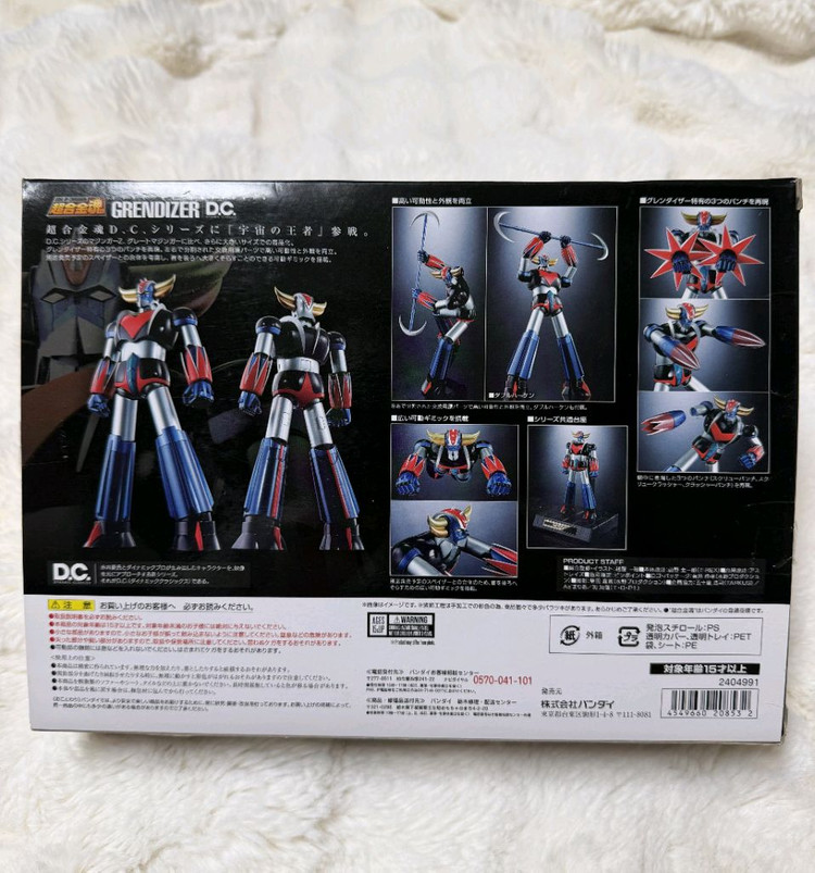 반다이 초합금혼 그랜다이저 GX-76 중고품--1