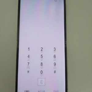 중고폰 갤럭시 Z플립3 톰브라운 에디션 이미지