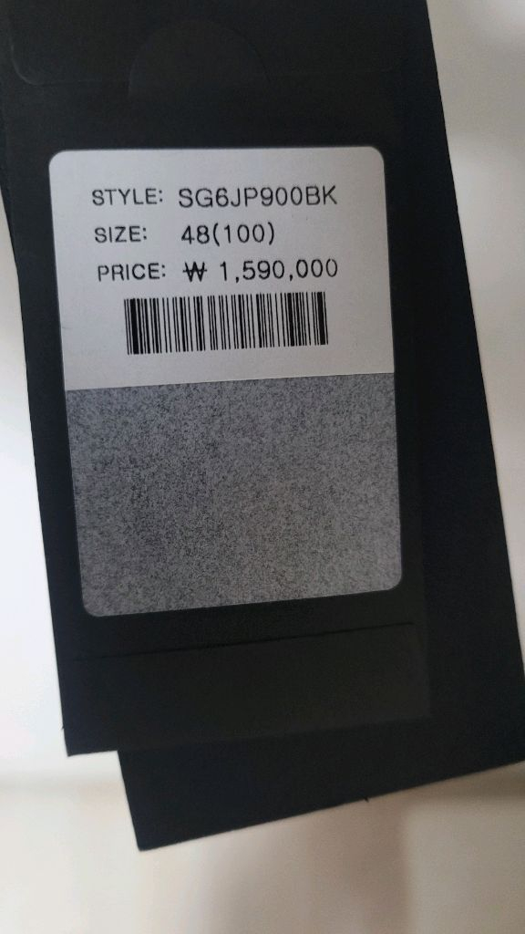 (새상품)송지오옴므 24fw 구스다운 패딩 48--6