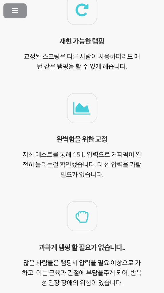 디센트 에스프레소 탬퍼 V6 & 디스트리뷰터 & 탬퍼거치대 스탠드 세트--4