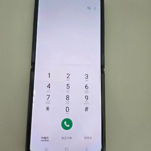 중고폰 갤럭시 Z플립1 256GB 이미지