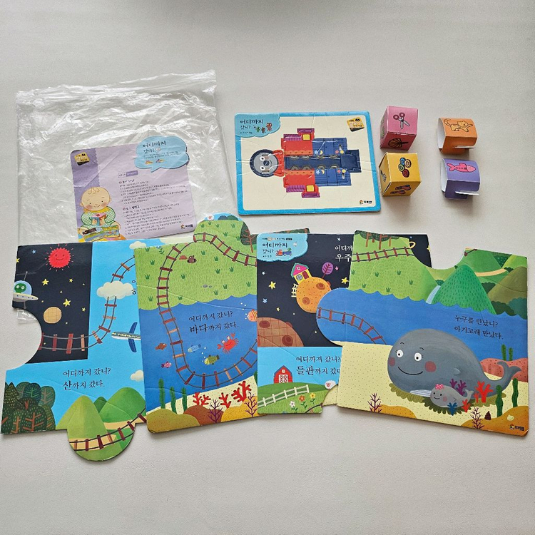 프뢰벨 말하기 풀세트 팝니다(정품 구매, AS 가능, 씽킹펜 미포함)--2