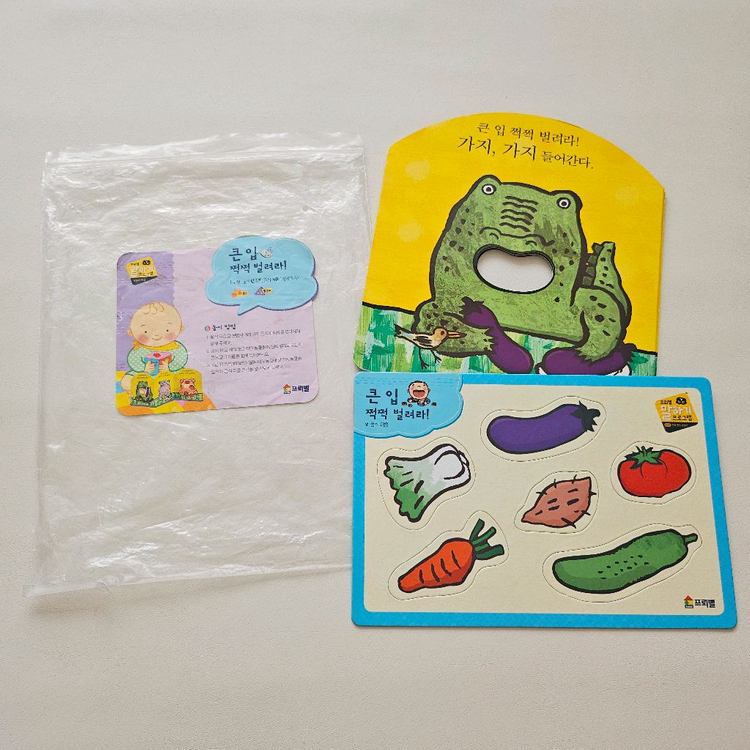 프뢰벨 말하기 풀세트 팝니다(정품 구매, AS 가능, 씽킹펜 미포함)--3