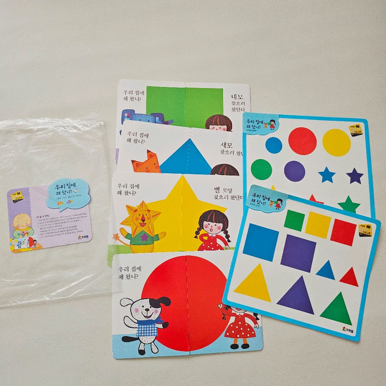 프뢰벨 말하기 풀세트 팝니다(정품 구매, AS 가능, 씽킹펜 미포함)--4