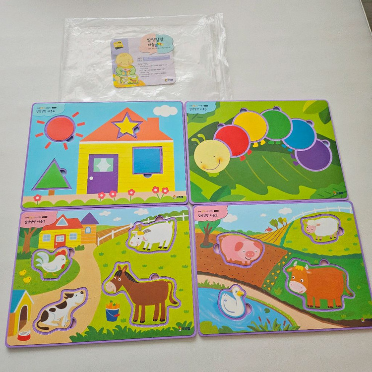 프뢰벨 말하기 풀세트 팝니다(정품 구매, AS 가능, 씽킹펜 미포함)--5