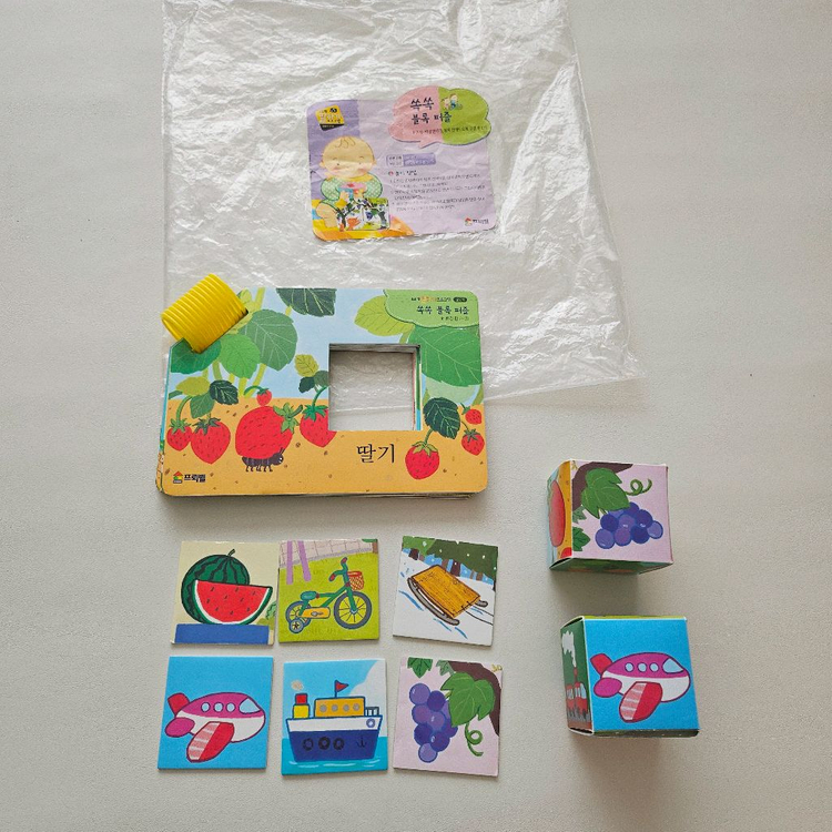 프뢰벨 말하기 풀세트 팝니다(정품 구매, AS 가능, 씽킹펜 미포함)--6