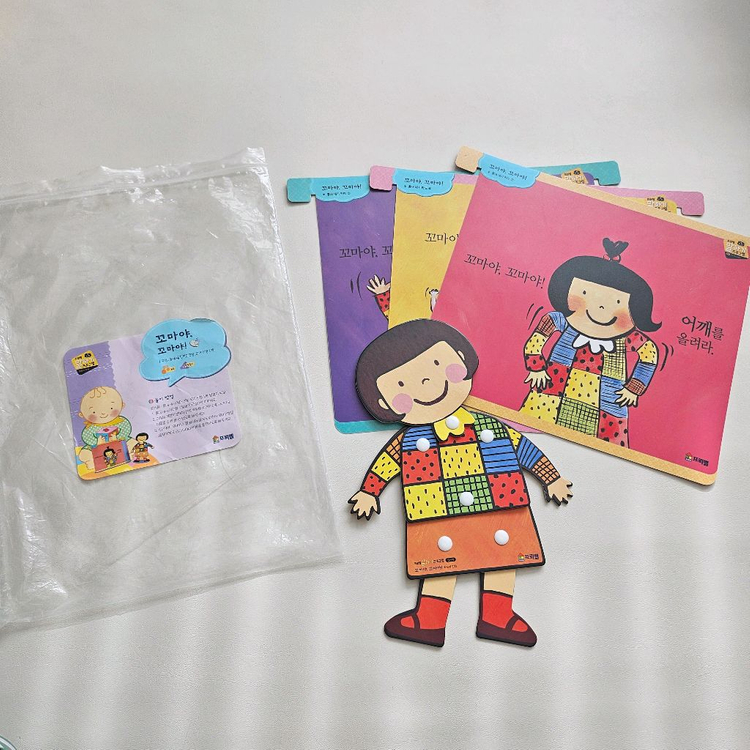 프뢰벨 말하기 풀세트 팝니다(정품 구매, AS 가능, 씽킹펜 미포함)--7