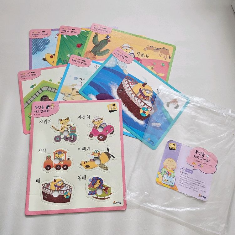 프뢰벨 말하기 풀세트 팝니다(정품 구매, AS 가능, 씽킹펜 미포함)--8