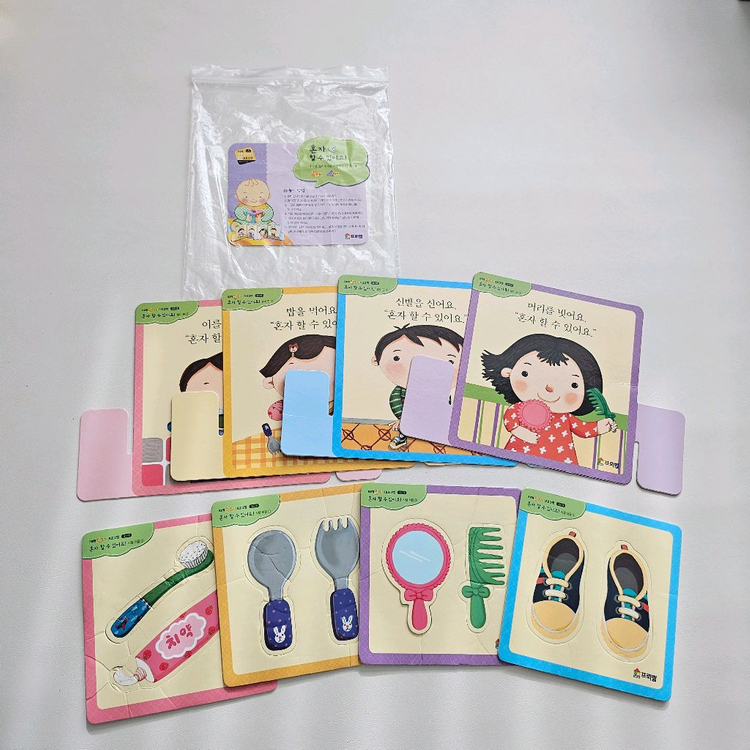 프뢰벨 말하기 풀세트 팝니다(정품 구매, AS 가능, 씽킹펜 미포함)--9