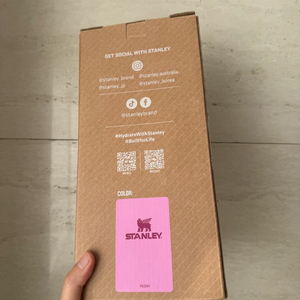 스탠리 퀜처 H2.0 플로우스테이트 텀블러 887