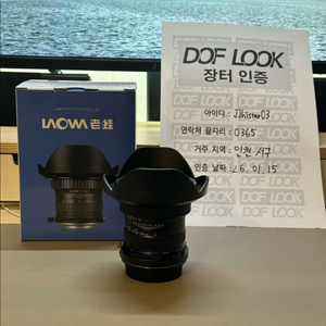 Laowa 광각 마크로 렌즈 15mm F4 EF마운트 이미지