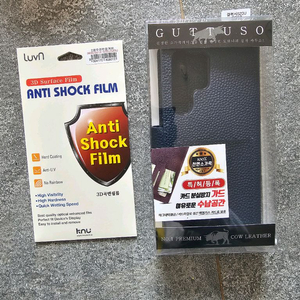 카투소 천연 소가죽 프리미엄 폰케이스 갤럭시s23 울트라용