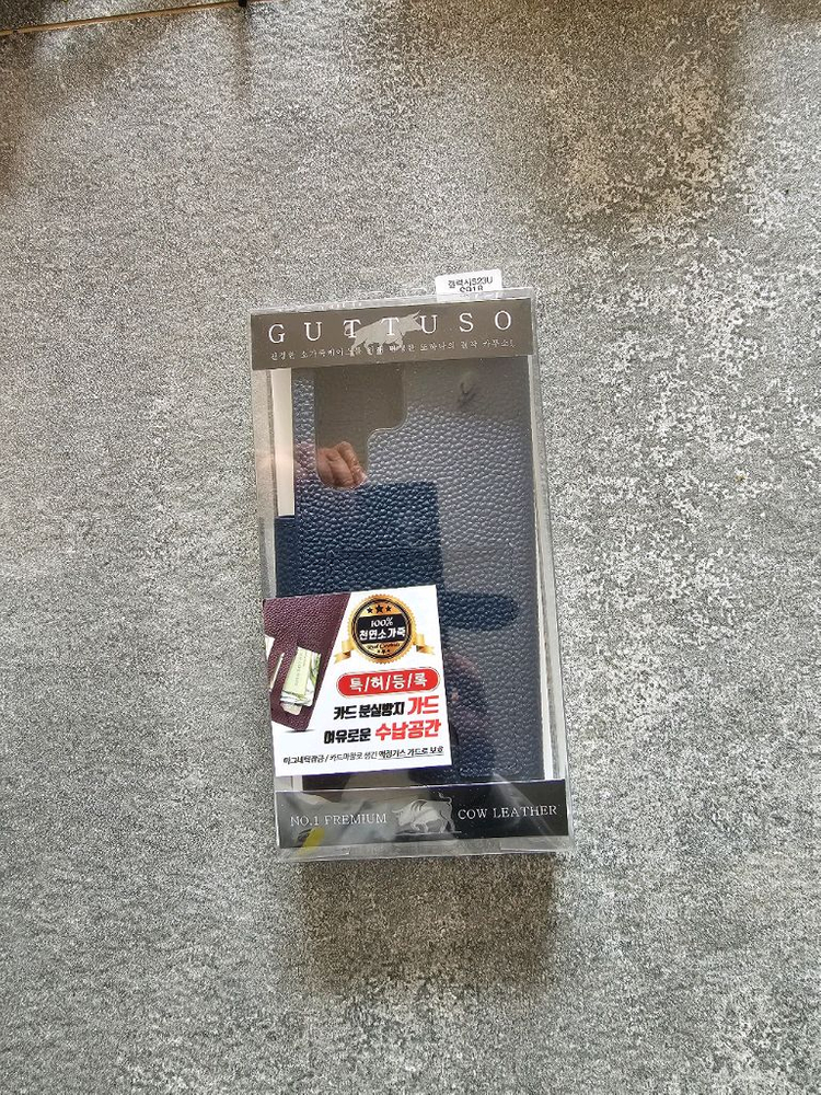 카투소 천연 소가죽 프리미엄 폰케이스 갤럭시s23 울트라용--4