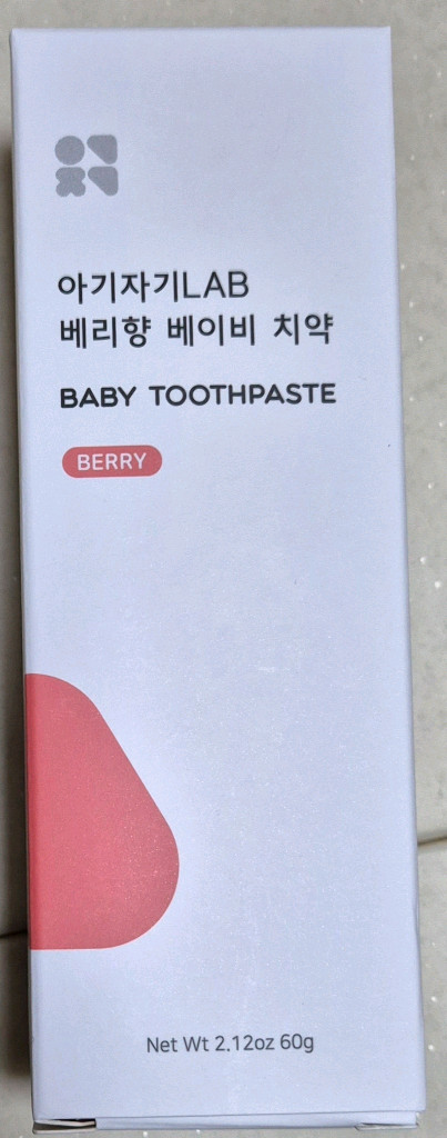 베이비치약 5개 / 낱개구매 가능해요!--2