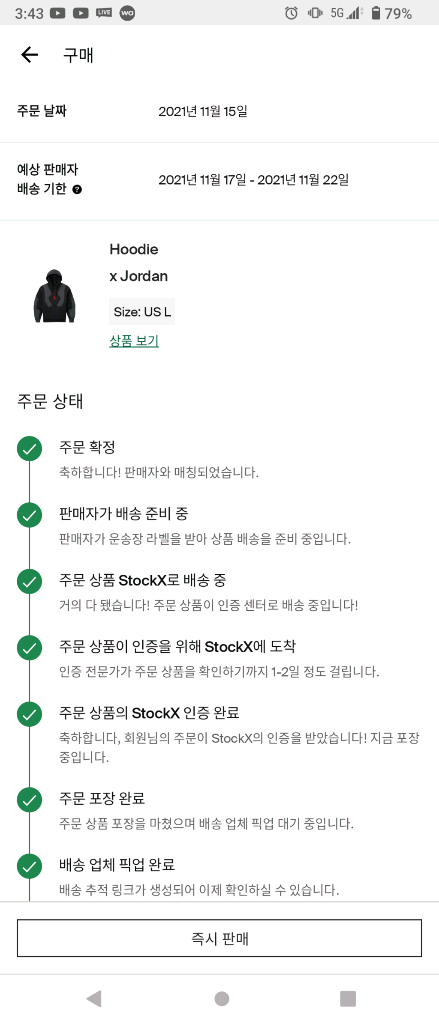 [L] 조던 x 오프화이트 플리스 풀오버 후드 - 블랙 이미지