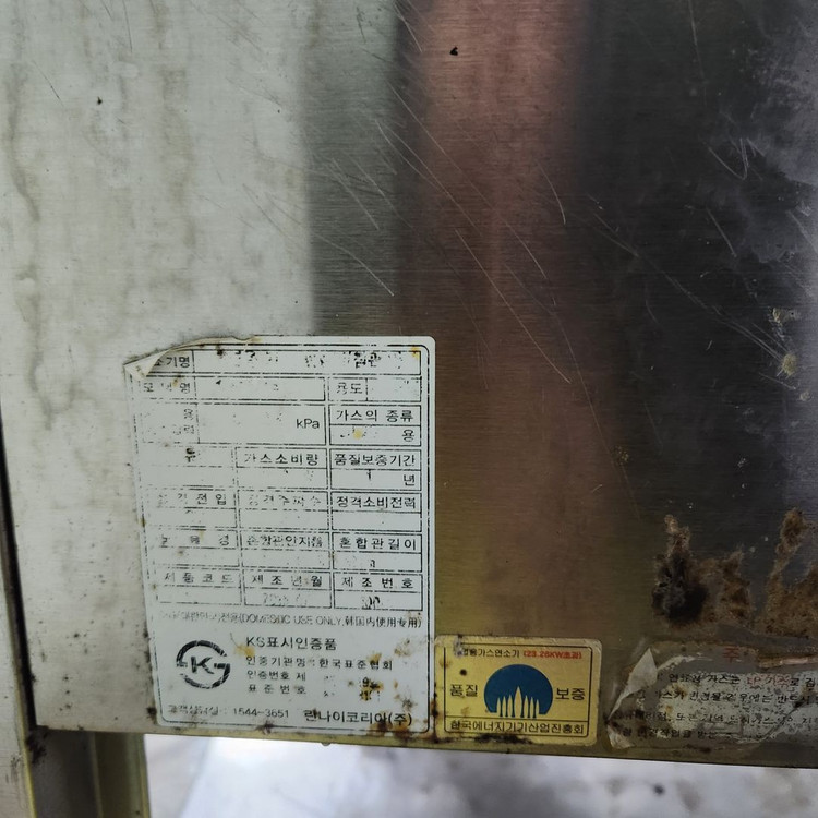 업소용 린나이 튀김기--4