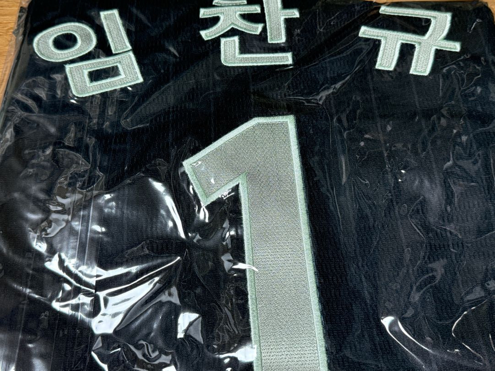 (미개봉) 엘지트윈스 어센틱 유니폼, 국가대표 유니폼(문보경, 임찬규)--2