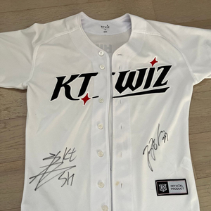 KT wiz 강백호 싸인 유이폼 판매합니다 이미지