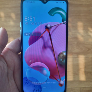 엘지Q510 스카이