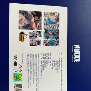 BLUE WATER ISLAND AR 메모리 패키지