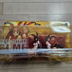 카이요도 BOME 카렌 & 리오