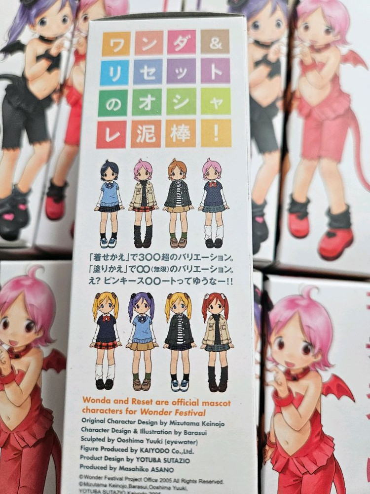 2005 원더짱 풀세트--1