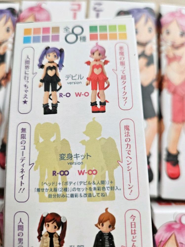 2005 원더짱 풀세트--4