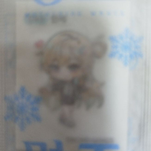 명조 띠부씰 판매합니다