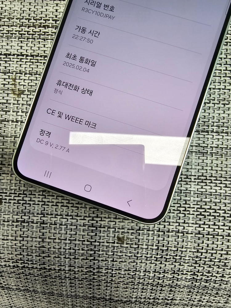 (특SSS급) 갤럭시 S25 512G 민트 25년 2월개통 액정무기스 검수완료 공기계 75만팝니다@--2