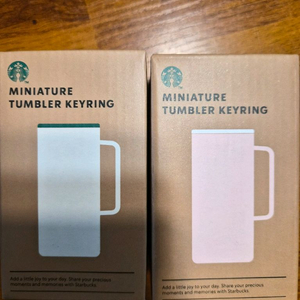 스타벅스 미니어처 텀블러 키링 두개세트 택포
