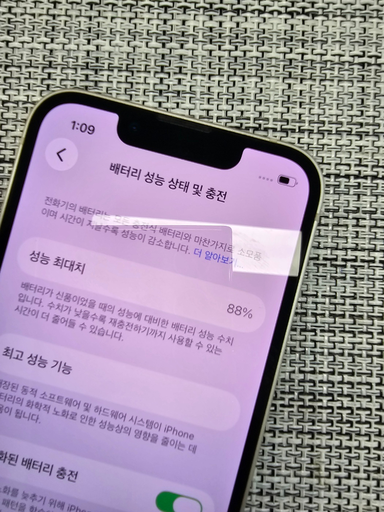 (신폰급) 아이폰 13미니 128G 스타라이트 배터리88% 무기스 무찍힘 선물용 40만팝니다@--2