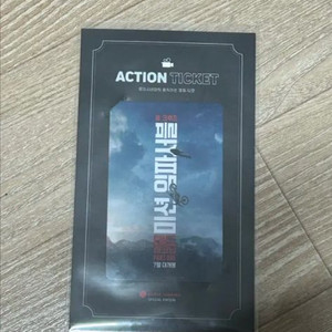 미션임파서블: 데드 레코닝 롯데시네마 액션티켓 굿즈