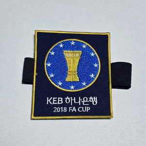 2018 KEB 하나은행 FA컵 패치