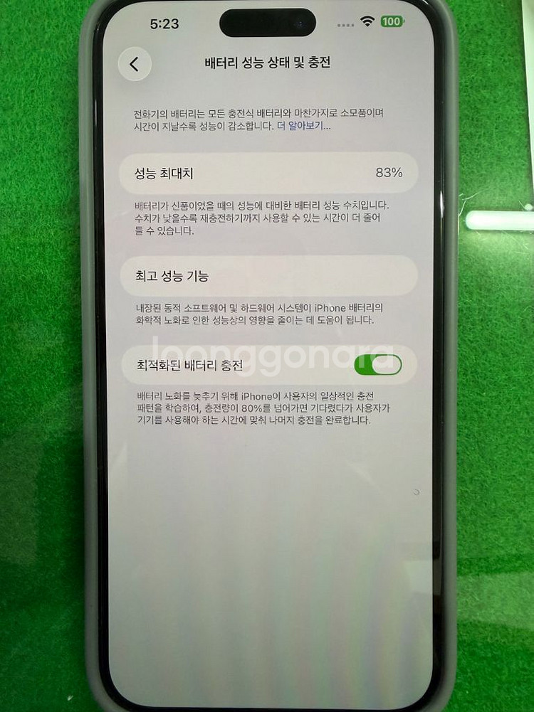 아이폰 14프로맥스 256 블랙--6