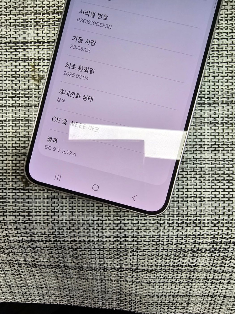 (특SSS급) 갤럭시 S25 512G 실버 25년 2월개통 액정무기스 정상해지공기계 검수완료 75만팝니다@--2