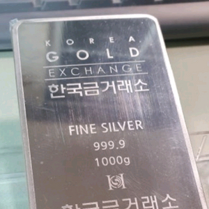 한국금거래소 순은 999.9 1kg 삽니다. 570 이미지