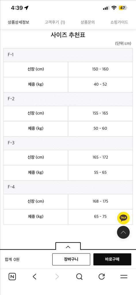 Mosses Girl Power 주짓수도복 - 블랙 이미지