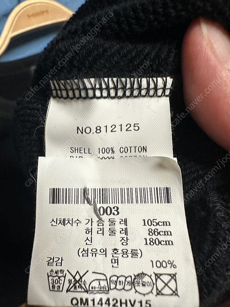 Haversack 하버색 반팔니트 XL--3