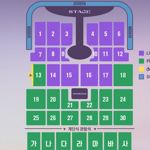 임영웅 부산 콘서트 명당자리 양도합니다