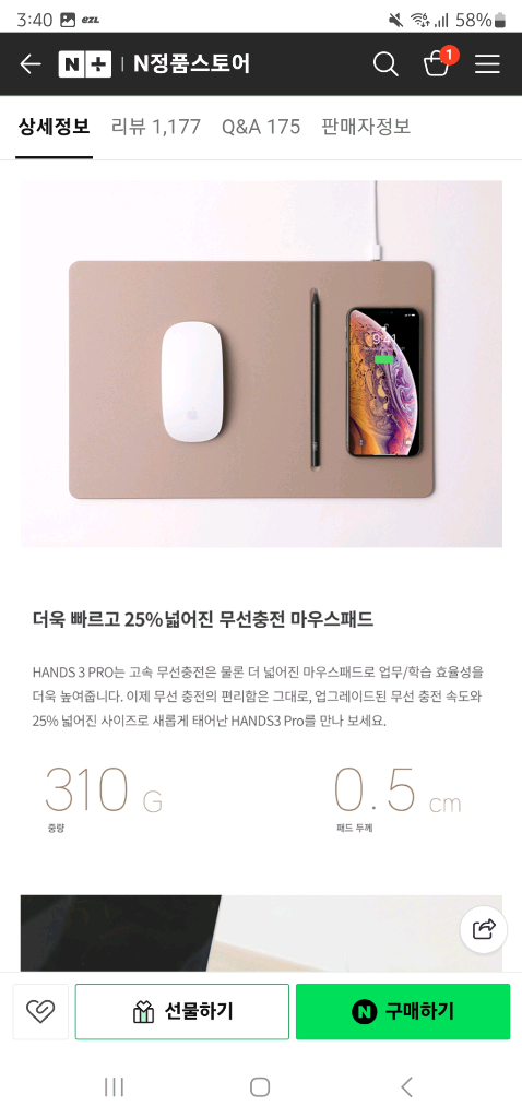 파우트 HANDS 3 PRO 무선충전 마우스패드--3