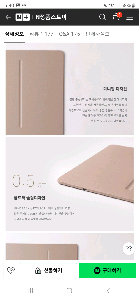 파우트 HANDS 3 PRO 무선충전 마우스패드--4