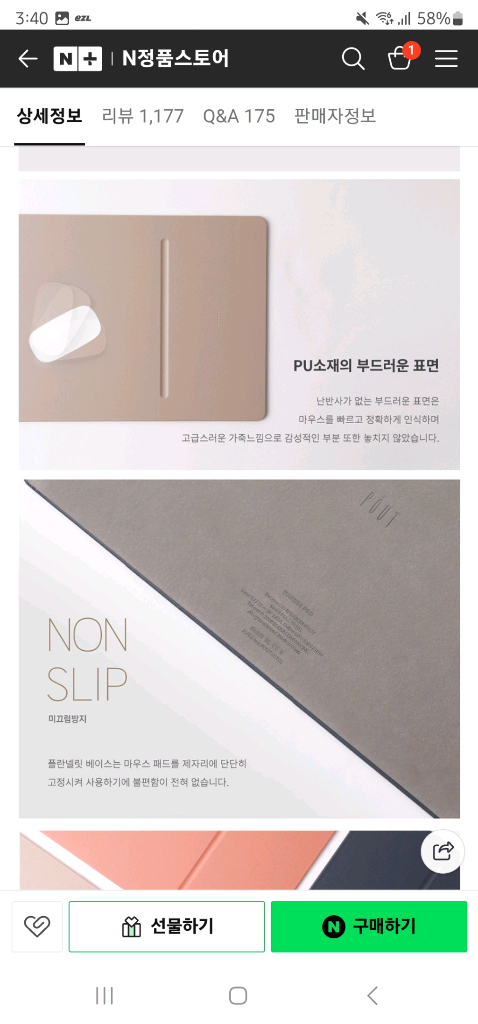 파우트 HANDS 3 PRO 무선충전 마우스패드--5