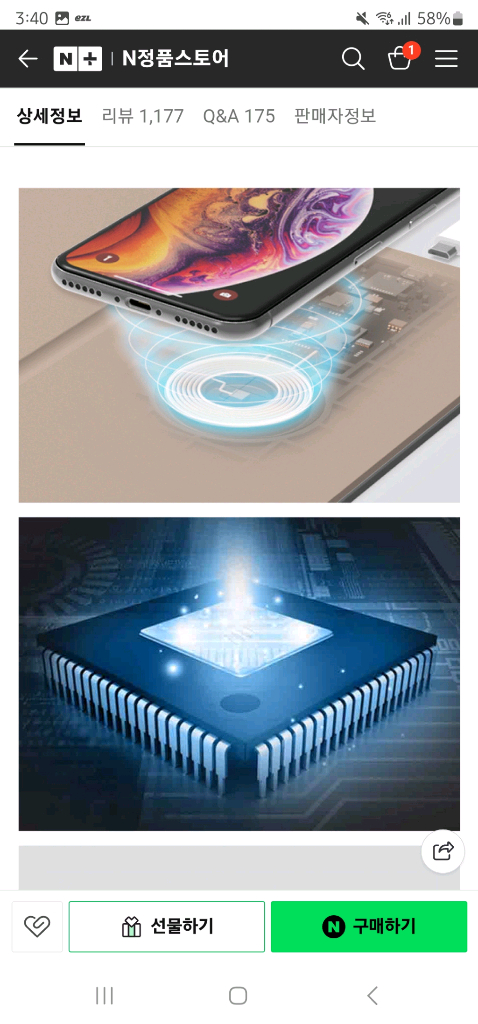 파우트 HANDS 3 PRO 무선충전 마우스패드--6