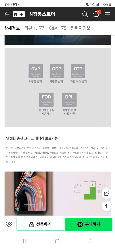 파우트 HANDS 3 PRO 무선충전 마우스패드--7