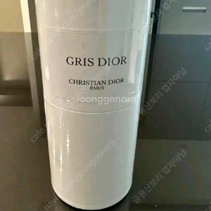 그리디올 200미리 미개봉 메종 라콜렉시옹 프리베