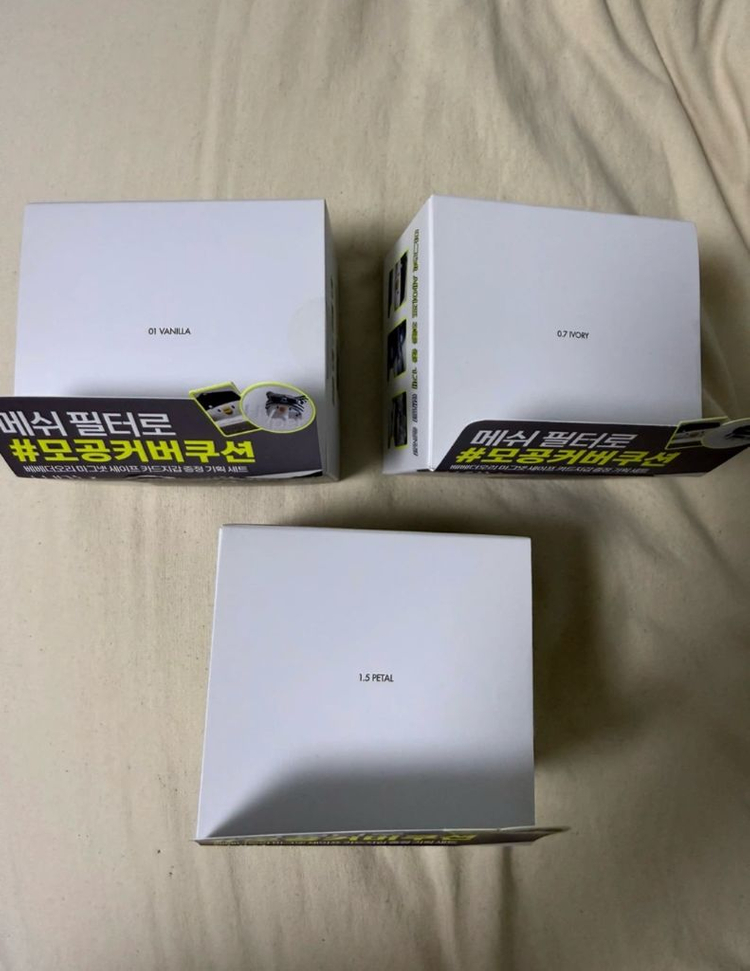 루나 하이퍼 핏 필터 쿠션 베베더오리 콜라보 (정가 38,000원) 이미지