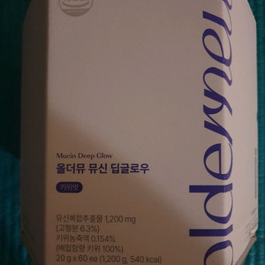 올더뮤 뮤신 콜라겐 한가인 엄지원